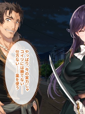 [どろっぷす！] 母爛漫 CGノベル版 ～心から繋がって、若かりし母と子作り指南～ 総集編_146