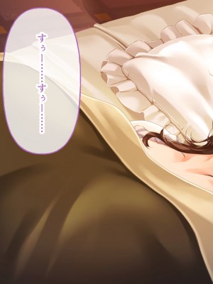 [どろっぷす！] 母爛漫 CGノベル版 ～心から繋がって、若かりし母と子作り指南～ 総集編_127