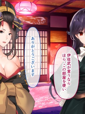 [どろっぷす！] 母爛漫 CGノベル版 ～心から繋がって、若かりし母と子作り指南～ 総集編_152