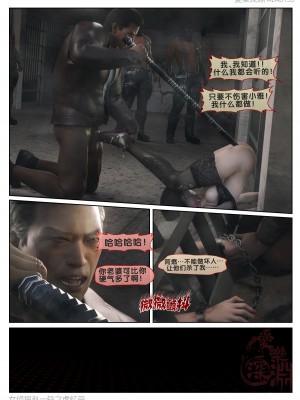 [愛樂深淵] 女偵探趙一鈴 虛憶篇2.000_0099