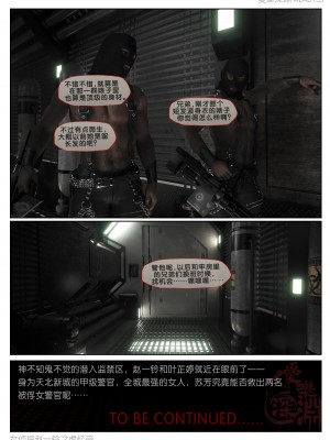 [愛樂深淵] 女偵探趙一鈴 虛憶篇2.000_0100