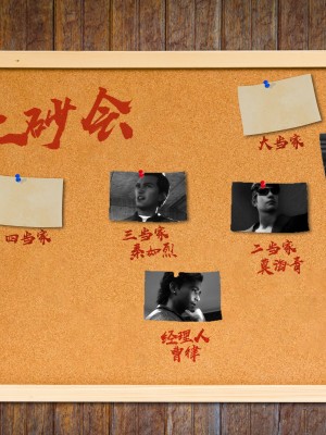 [愛樂深淵] 女偵探趙一鈴 虛憶篇2.000_0101