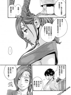 [春輝] 霰草忍法帖 あらくさ忍法帖 1-2_0110