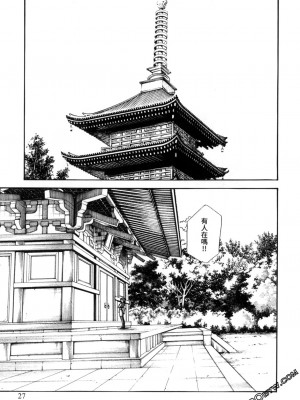 [春輝] 霰草忍法帖 あらくさ忍法帖 1-2_0172