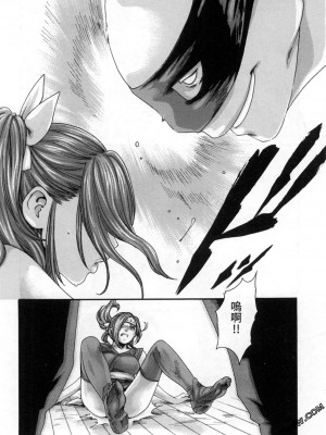 [春輝] 霰草忍法帖 あらくさ忍法帖 1-2_0179