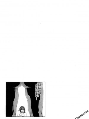 [春輝] 霰草忍法帖 あらくさ忍法帖 1-2_0238