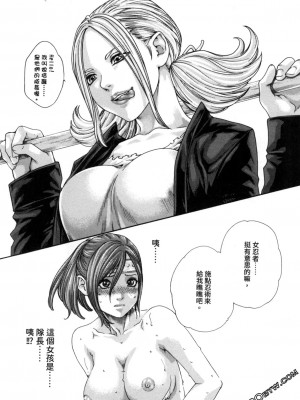 [春輝] 霰草忍法帖 あらくさ忍法帖 1-2_0259