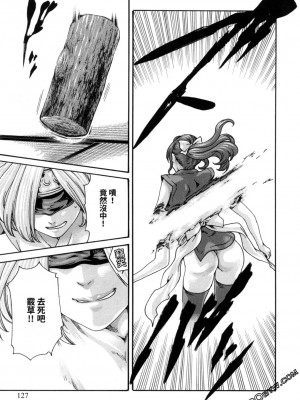 [春輝] 霰草忍法帖 あらくさ忍法帖 1-2_0268