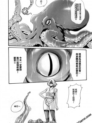 [春輝] 霰草忍法帖 あらくさ忍法帖 1-2_0271