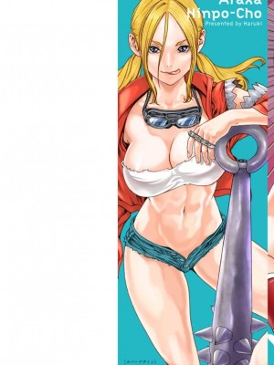 [春輝] あらくさ忍法帖 3-4_0149