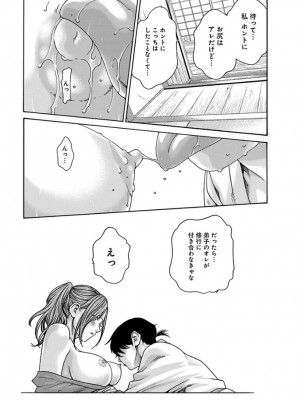 [春輝] あらくさ忍法帖 3-4_0166