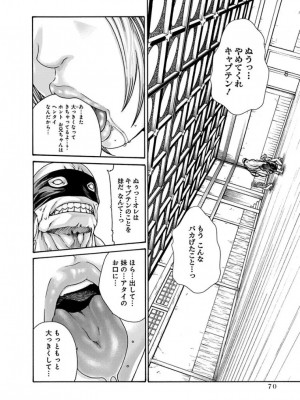 [春輝] あらくさ忍法帖 3-4_0219