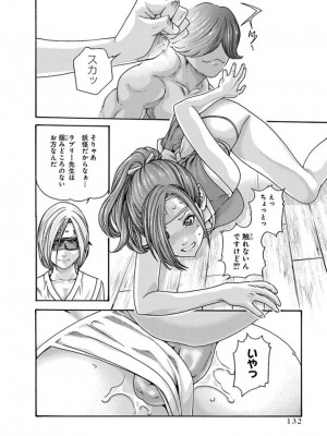 [春輝] あらくさ忍法帖 3-4_0281