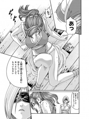 [春輝] あらくさ忍法帖 3-4_0284