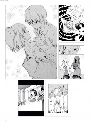 [深崎暮人] 冴えない彼女の育てかた 深崎暮人畫集 上 Flat_013