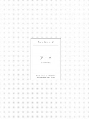 [深崎暮人] 冴えない彼女の育てかた 深崎暮人畫集 上 Flat_078