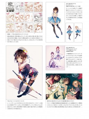 [深崎暮人] 冴えない彼女の育てかた 深崎暮人畫集 下 Fine_149