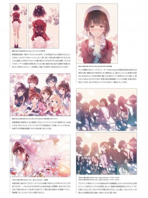 [深崎暮人] 冴えない彼女の育てかた 深崎暮人畫集 下 Fine_151