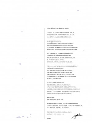 [深崎暮人] 冴えない彼女の育てかた 深崎暮人畫集 下 Fine_164