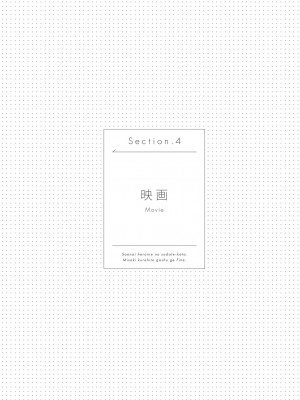[深崎暮人] 冴えない彼女の育てかた 深崎暮人畫集 下 Fine_098