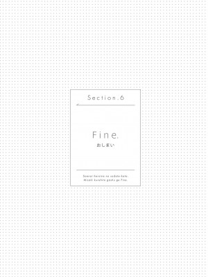 [深崎暮人] 冴えない彼女の育てかた 深崎暮人畫集 下 Fine_120