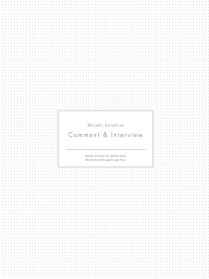 [深崎暮人] 冴えない彼女の育てかた 深崎暮人畫集 下 Fine_134