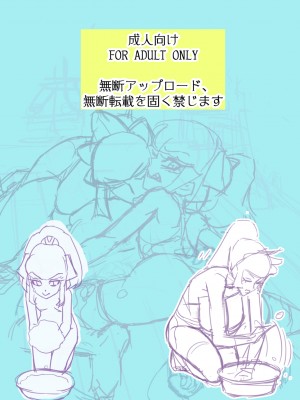 [村々村 (村々人)]&nbsp;&nbsp;アリス イン アダルトばぶるランド (ぷにるはかわいいスライム)_02