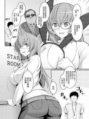 [ろいやるびっち (haruhisky)] 氷ちゃんのシコシコバニーソープ&nbsp;&nbsp;[DL版]_003