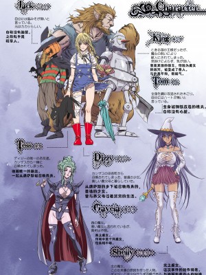 [STUDIO PAL (南野琴)] Other Zone 7 ～南の魔女～[竹马个人汉化]_03