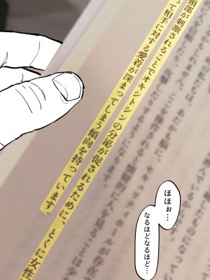 [ぽりうれたん] メイド (無修正)_04