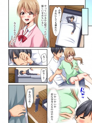[間々田キキ] マジックミラー女子寮～視姦られてないから、気持ちイイこといっぱいシよ？_016