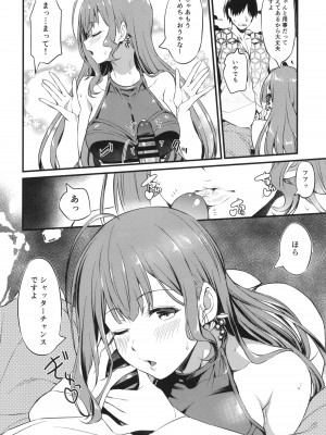 [AERODOG (inu)] 千雪さんのエッチな撮影会 (アイドルマスター シャイニーカラーズ)_08