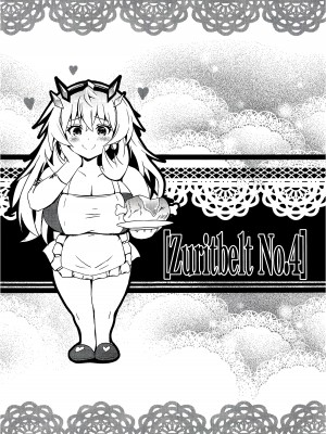 (C100) [FULLMETAL MADNESS (旭)] BUSTER CHAIN ZURITBELT No.4 (Fate／Grand Order) [黎欧出资汉化]_02