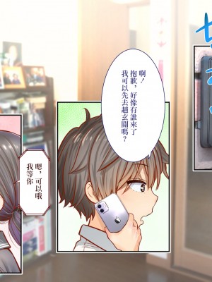 [銀ぺんぎん]田舎に彼女が居る僕を東京のクラスメイトが寝取ろうとして来る。[中国翻译]_067