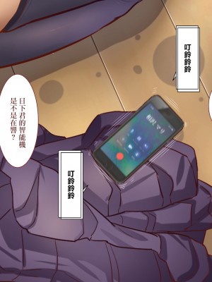 [銀ぺんぎん]田舎に彼女が居る僕を東京のクラスメイトが寝取ろうとして来る。[中国翻译]_189