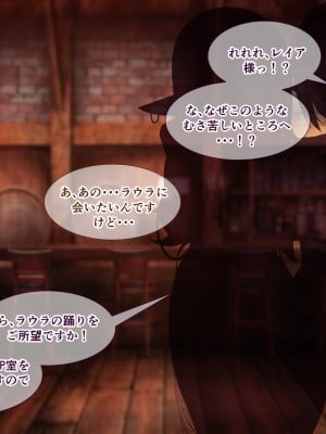 [朝風の雫 (朝風あびす)] 自分以外の全員が常識改変催眠に支配された世界でふたレズHと露出に溺れたダークエルフちゃんのお話_057