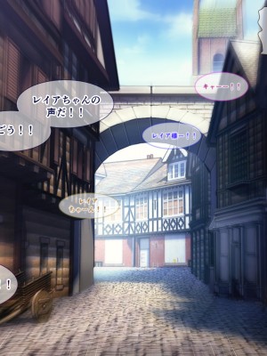 [朝風の雫 (朝風あびす)] 自分以外の全員が常識改変催眠に支配された世界でふたレズHと露出に溺れたダークエルフちゃんのお話_123