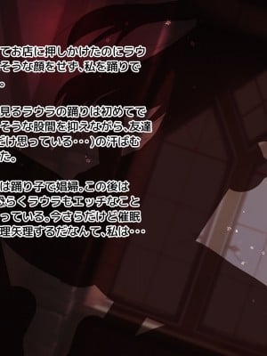 [朝風の雫 (朝風あびす)] 自分以外の全員が常識改変催眠に支配された世界でふたレズHと露出に溺れたダークエルフちゃんのお話_058