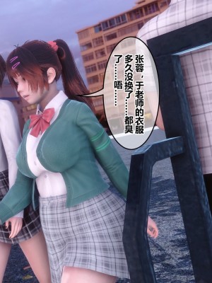 [衣一] 秘密 番外 1_0062