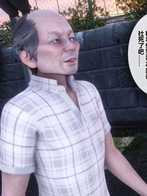 [衣一] 秘密 番外 1_0072