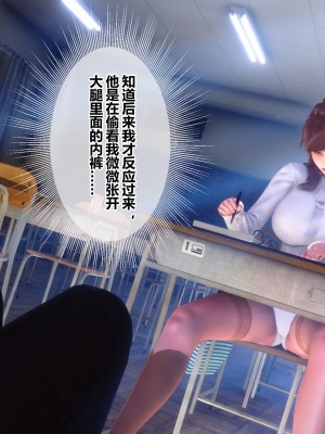 [衣一] 秘密 番外 1_0110