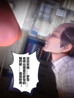 [衣一] 秘密 番外 1_0125