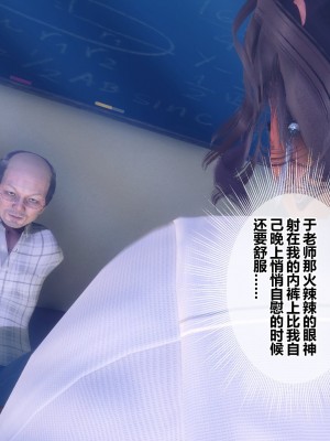 [衣一] 秘密 番外 1_0136