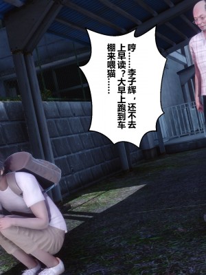 [衣一] 秘密 番外 1_0155