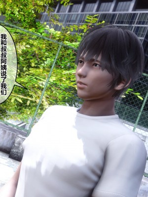 [衣一] 秘密 番外 1_0176