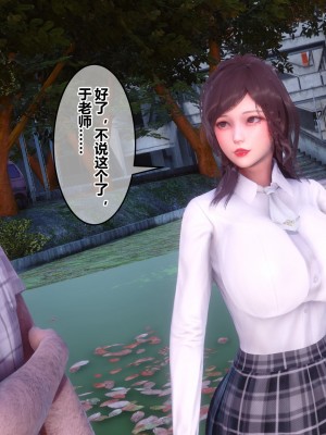 [衣一] 秘密 番外 1_0193