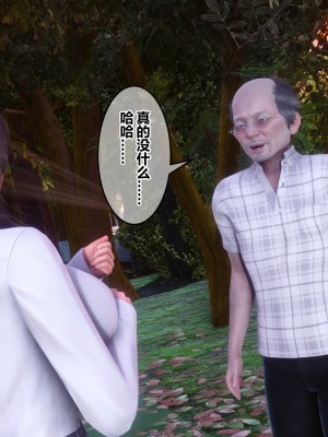 [衣一] 秘密 番外 1_0197