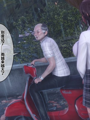 [衣一] 秘密 番外 1_0205