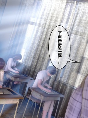 [衣一] 秘密 番外 1_0238