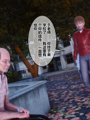 [衣一] 秘密 番外 1_0253